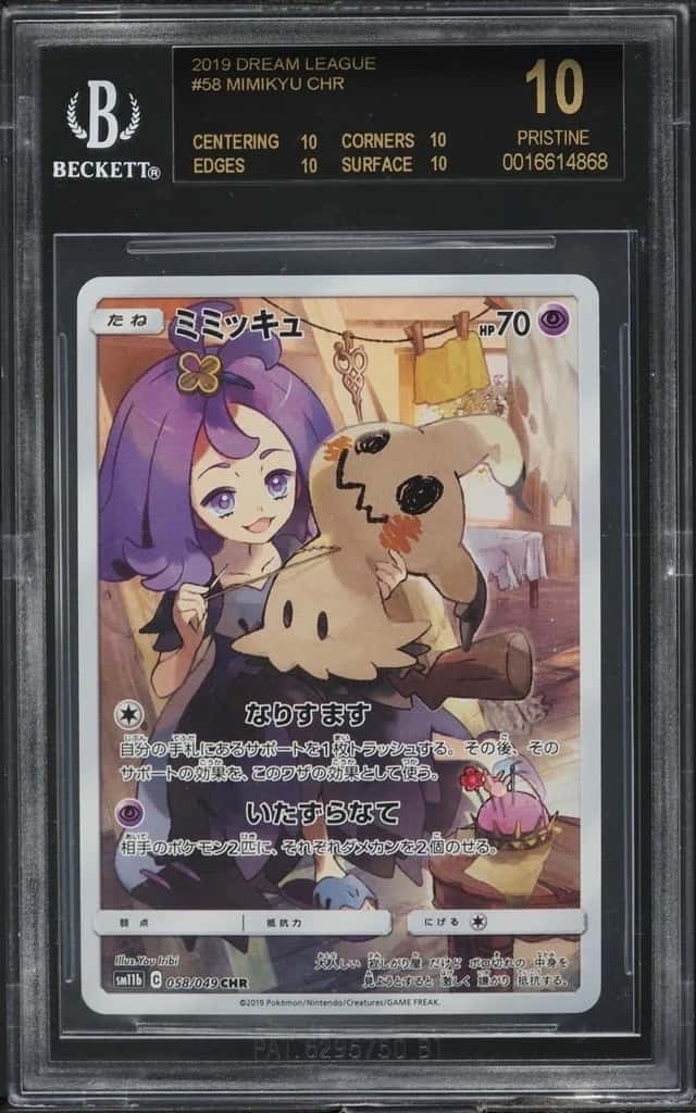 Mimikyu
