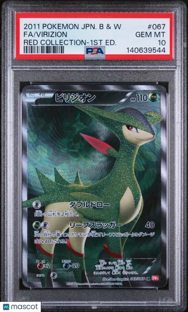 Virizion