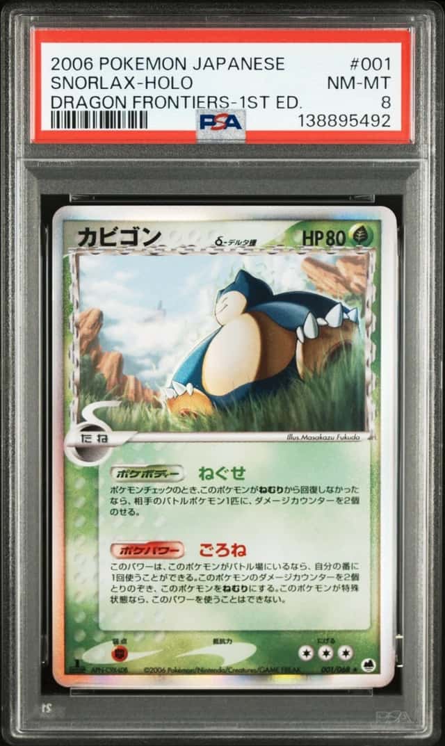 Snorlax