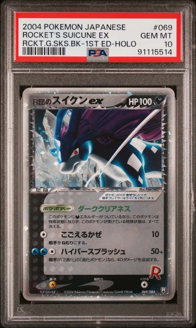 Rocket's Suicune EX