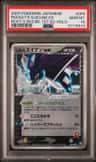 Rocket'S Suicune Ex