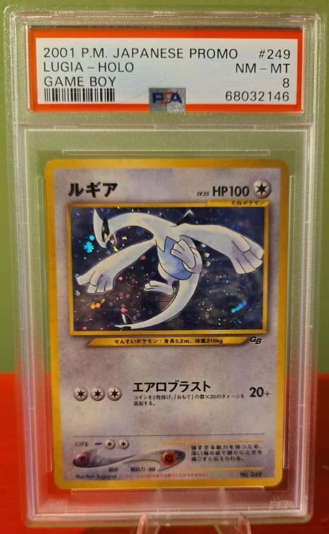 Lugia