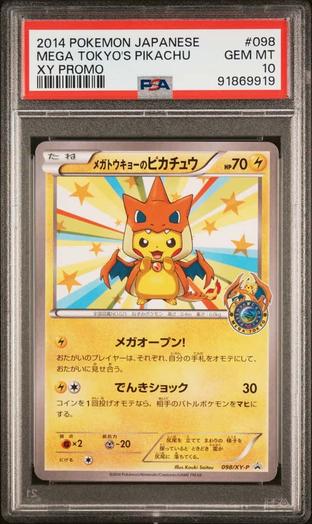Mega Tokyo's Pikachu