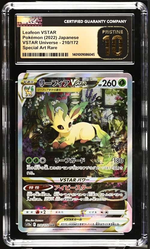 Leafeon VSTAR