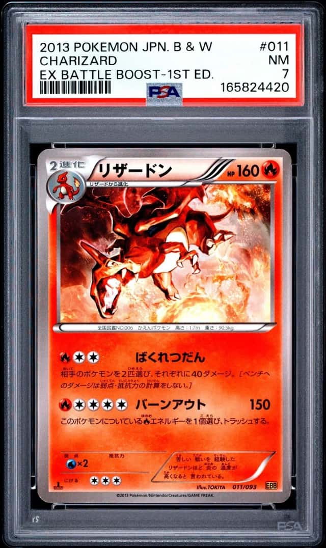 Charizard