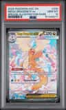 Mega Dragonite Ex