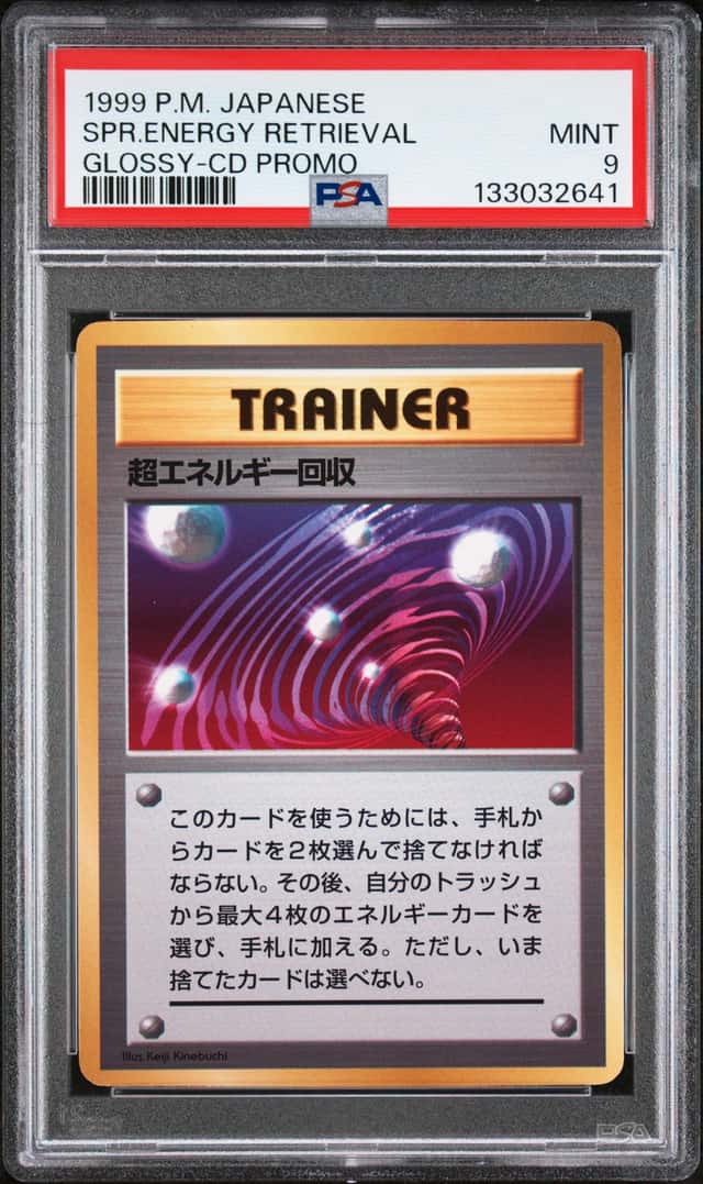 Super Energy Retrieval