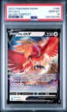 Ho-Oh V
