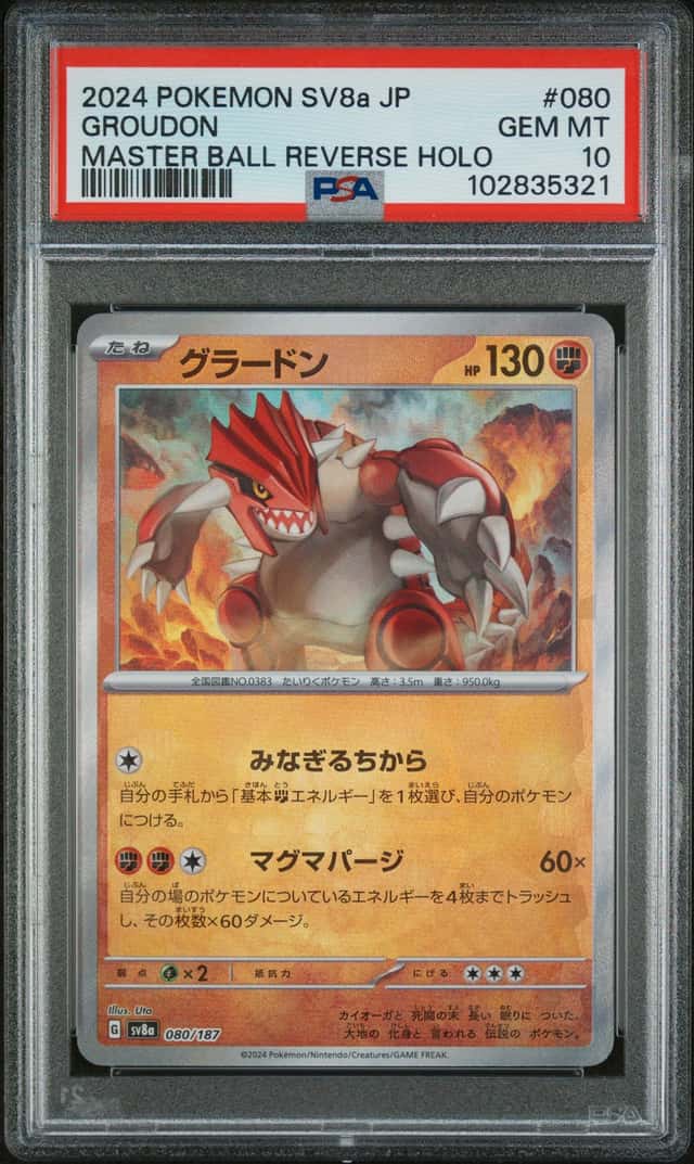 Groudon