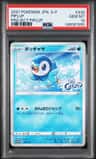Piplup