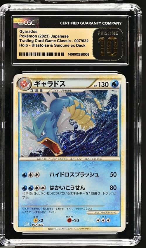 Gyarados