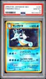 Kingdra