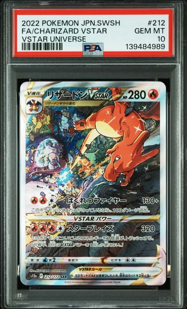 Charizard VSTAR