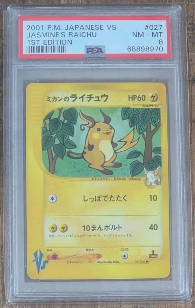Jasmine's Raichu