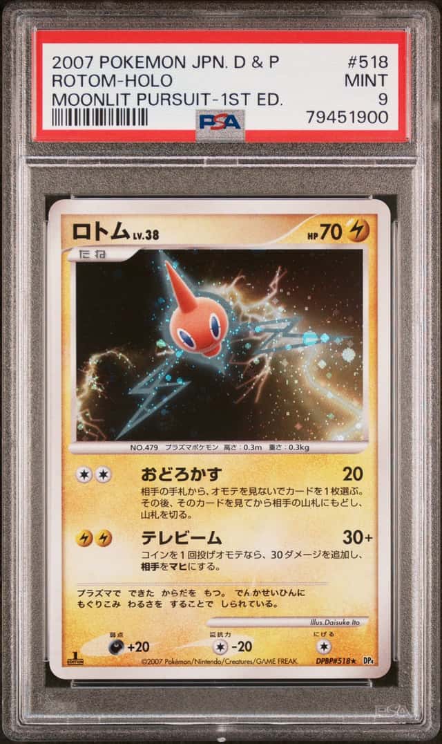 Rotom