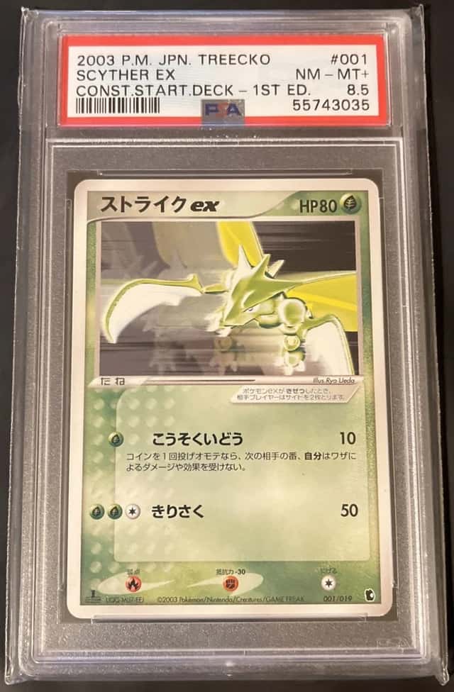 Scyther EX