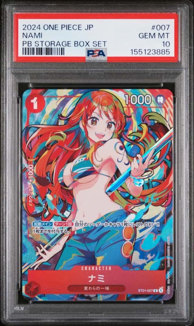 Nami