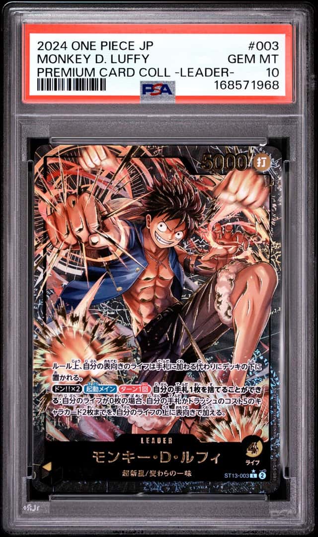 Monkey D. Luffy