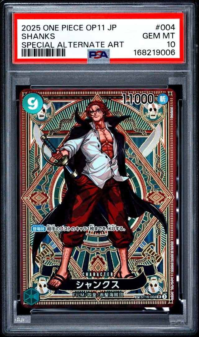 Shanks