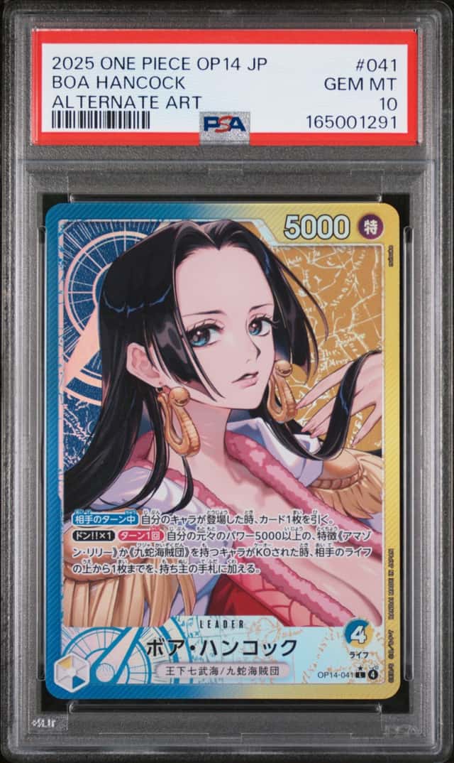 Boa Hancock