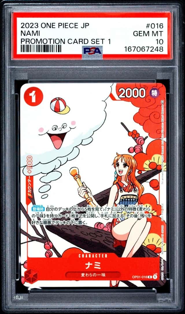 Nami