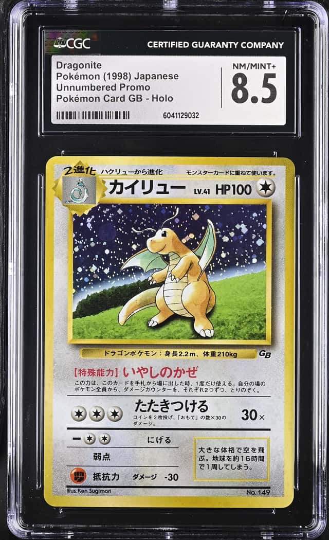 Dragonite