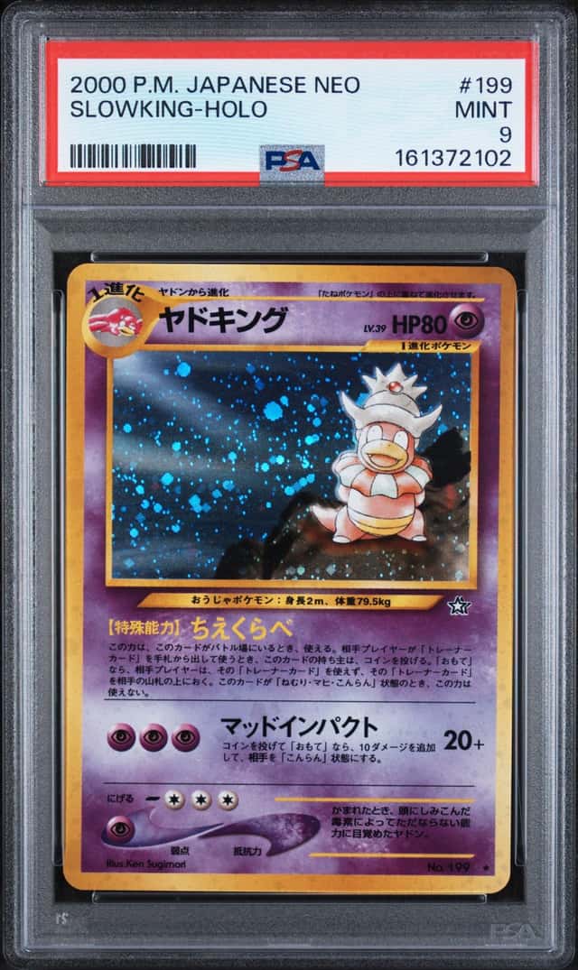 Slowking