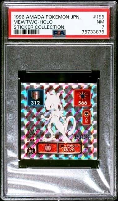 Mewtwo
