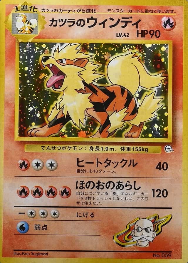 Guren Town Gym Deck