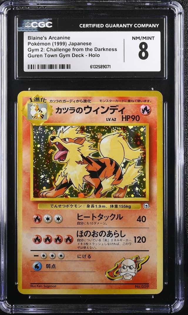 Blaine's Arcanine