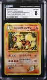 Blaine'S Arcanine