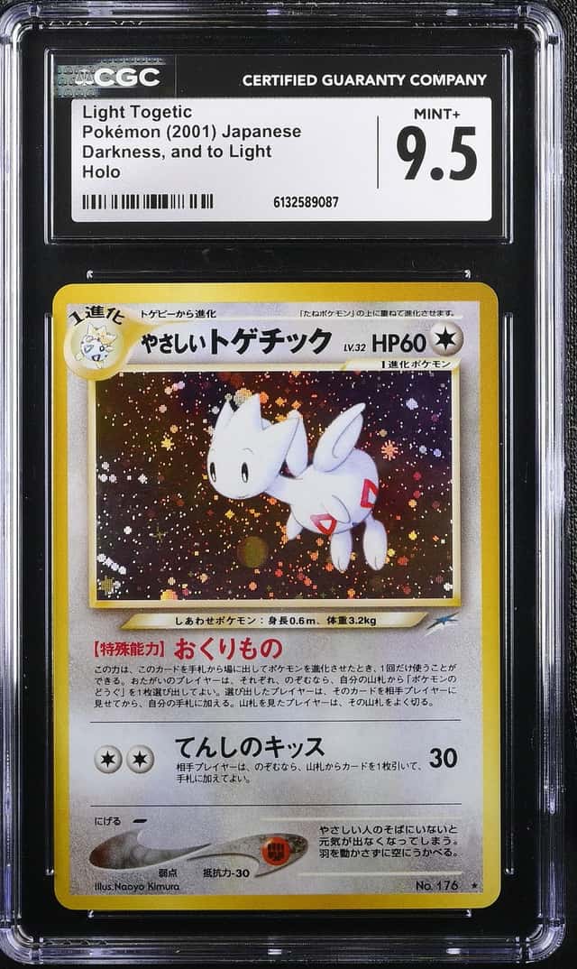 Light Togetic