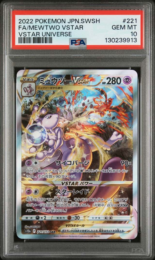Mewtwo VSTAR