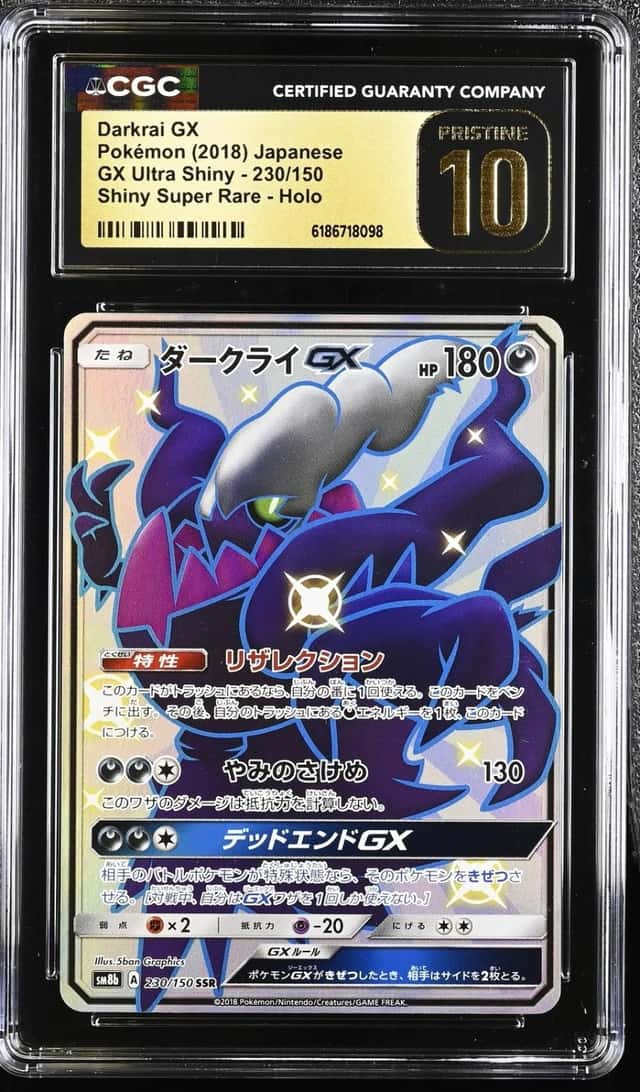 Darkrai GX