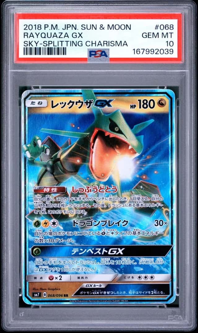 Rayquaza GX