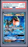 Rayquaza Gx