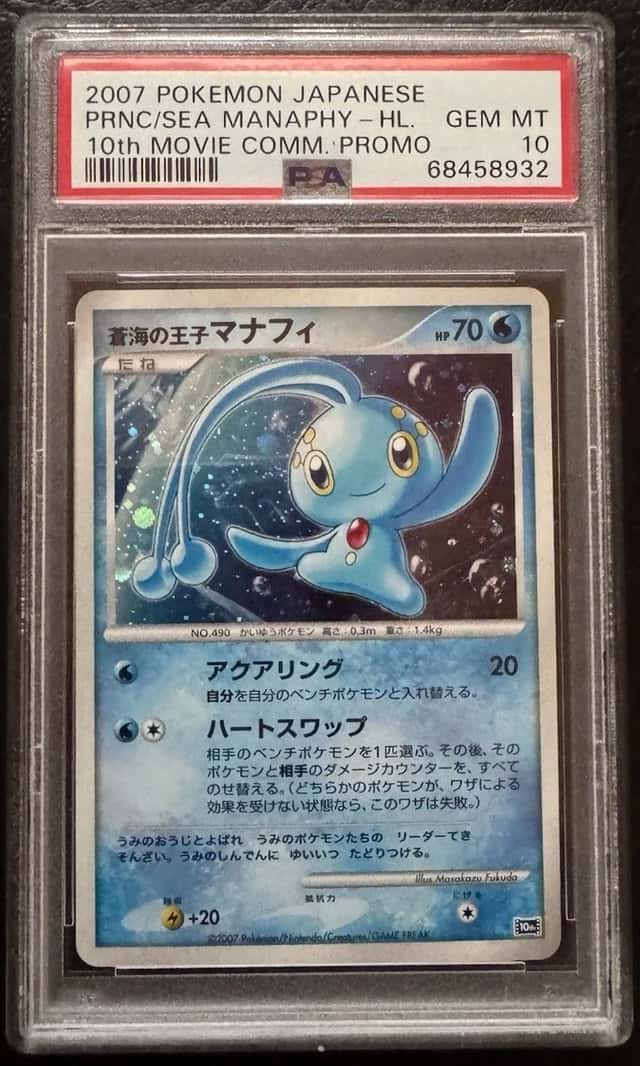 Prince Of The Sea Manaphy