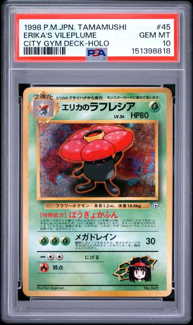 Erika's Vileplume