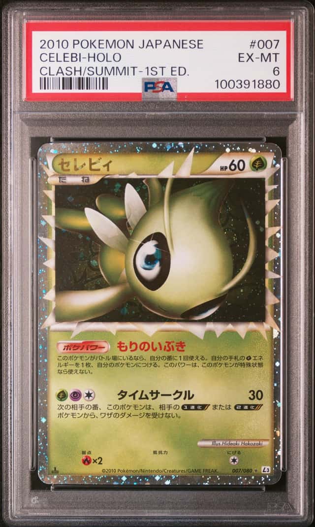 Celebi
