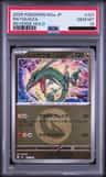 Rayquaza