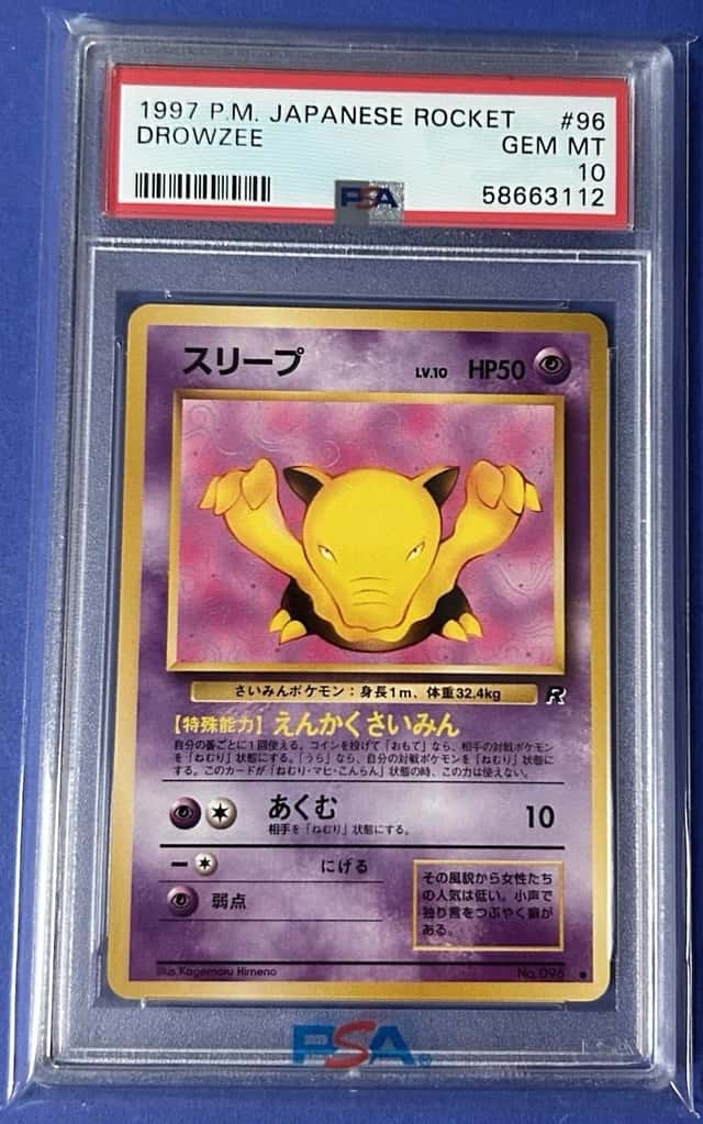 Drowzee