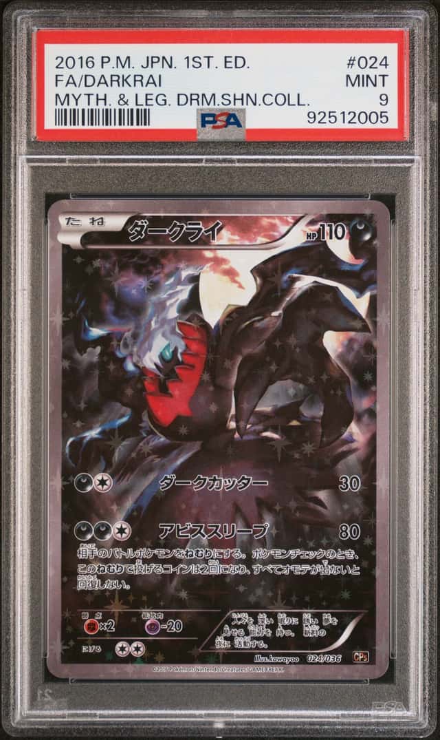 Darkrai