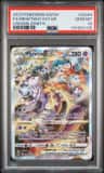 Mewtwo Vstar