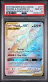 Reshiram & Charizard Gx