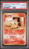 Cyndaquil