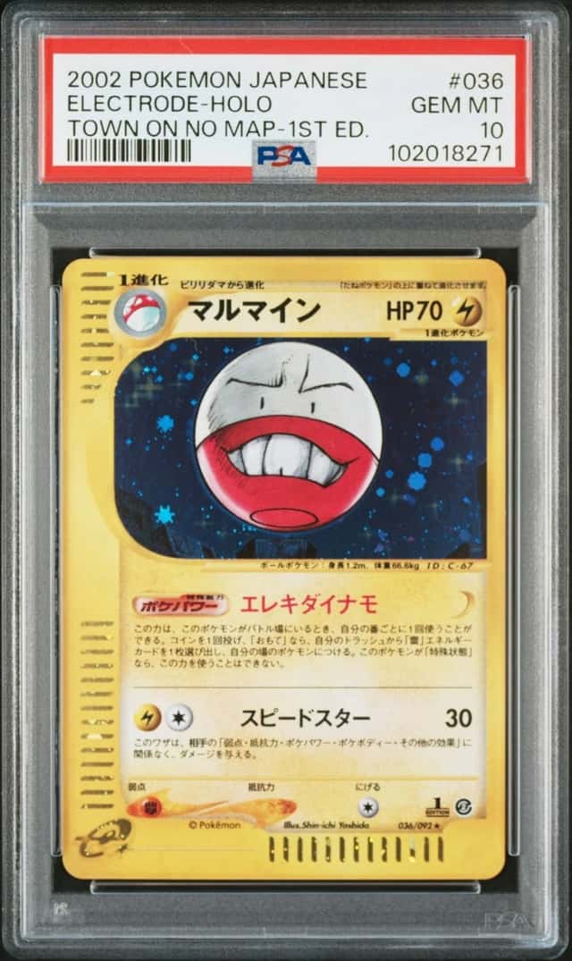 Electrode