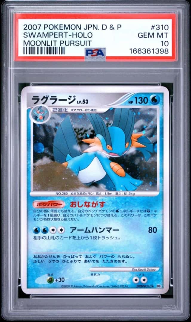 Swampert