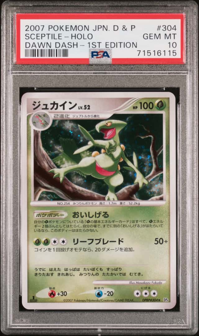 Sceptile