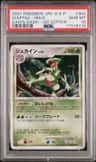 Sceptile
