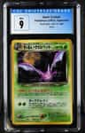 Dark Crobat